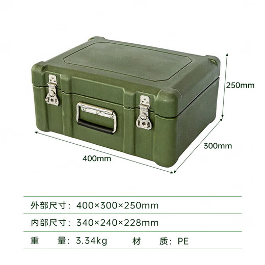Luolaibao rotational molding box outdoor portable instrument multi-functional equipment turnover box airdrop box suitcase 400*300*250mm