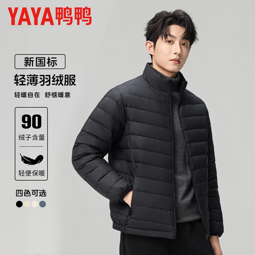 YaYa 2025 Men and Women Same Style Autumn and Winter Lightweight Down Jacket Short Stand Collar Casual Versatile Warm 90 Duck Down Jacket for Men