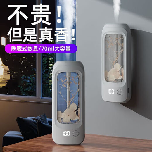 New aromatherapy machine, automatic fragrance machine, hotel home bathroom, toilet, long-lasting fragrance, fragrance machine, long-lasting deodorization, fast deodorization, air cleaner, deodorization artifact, digital display high-end aromatherapy machine + Green Encounter, 1 bottle of essential oil