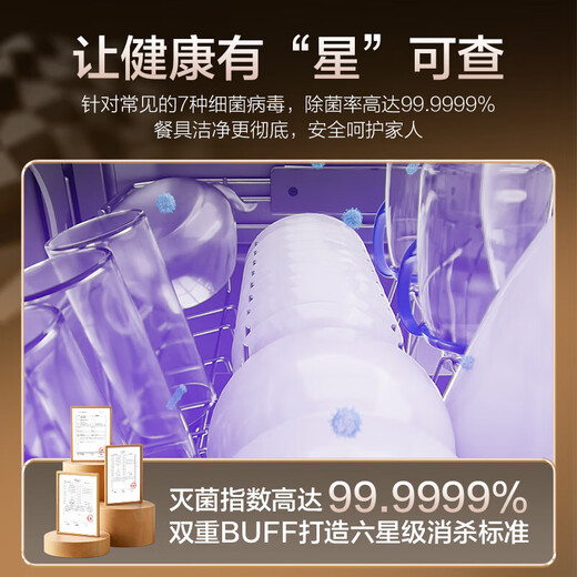 Haier dishwasher embedded four-wheel drive double-sided washing home W5000SPro 18 sets large capacity intelligent switch door high temperature + UV sterilization nearest warehouse four-wheel drive double-sided washing EYSZW18586GHU1