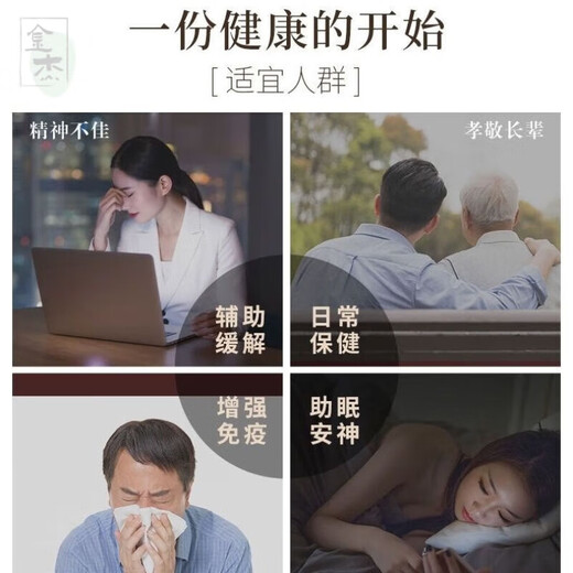 Yunben Lingzhi Broken Spore Powder 60g Quality Health Tea Gift Box Health Drink for Elders Iron-Fortified Organic Rice Noodles 400g