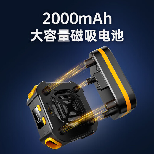 No plug-in battery model, mobile phone radiator JGOZZ magnetic digital display semiconductor refrigeration cooling AI temperature control freezing e-sports live broadcast suitable for Huawei Apple Xiaomi P70 magnetic digital display battery model with a battery + clip + finger cot
