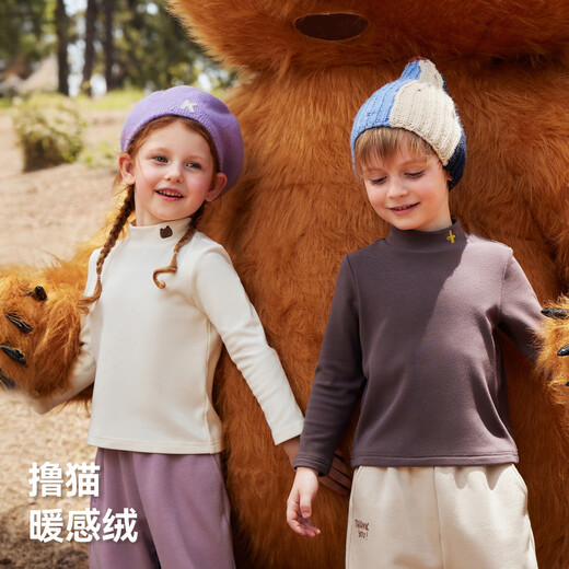 BETUS Children's Bottoming Shirt Baby Top Long Sleeve 2025 Autumn and Winter New Girls Home Clothes Half Turtle Neck Boys T-Shirt