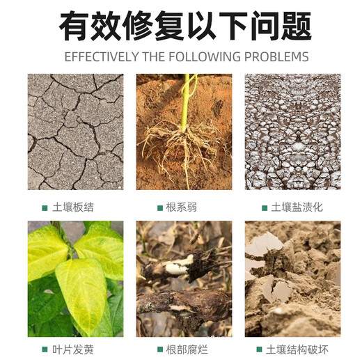 Yonghuan mineral source potassium fulvic acid humic acid 1kg fully water-soluble acid-base adjustment soil to promote root growth fruits, vegetables and flowers 1kg