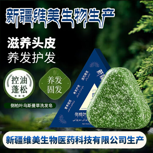 Usman grass official flagship store