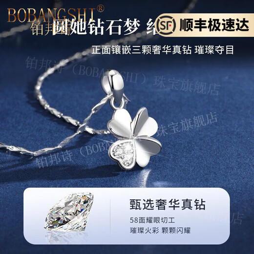 BOBANGSHI four-leaf clover sterling silver necklace for girls 2025 new diamond pendant as a birthday gift for girlfriend and wife, practical and heart-warming white gold four-leaf clover necklace