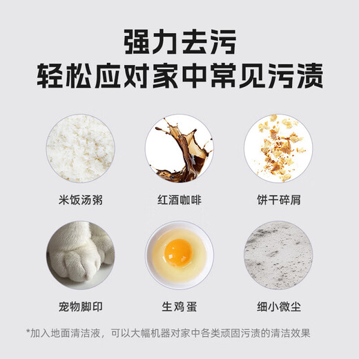 Chui Mi Floor Washing Machine Sweeping Robot Floor Special Cleaning Agent Cleaning Liquid Factory Direct Sales Efficient Decontamination Safe and Harmless Antibacterial Fragrance Adaptation Chui Mi Full Series Chui Mi 1L Cleaning Liquid * 5 Bottles