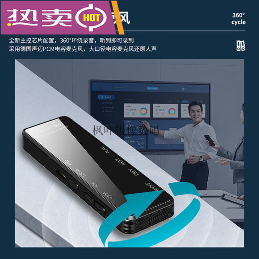
Sea Bear Pen Portable Professional High Definition Noise Reduction Ultra Long Standby Large Capacity Concert Soundtrack Pen [Same Model for Concert] 8GB_Standard Model [*Earphones OTG Converter Header Data Cable]