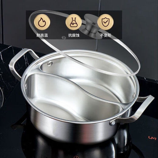 Fat Donglai's same style Yuanyang pot induction cooker special hot pot one-piece electric hot pot thickened 316 316 one-piece molding without welding 30cm