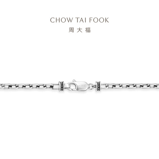 Chow Tai Fook G&W Series Gourd PT950 Platinum Bracelet for Gift PT164087 18.75cm