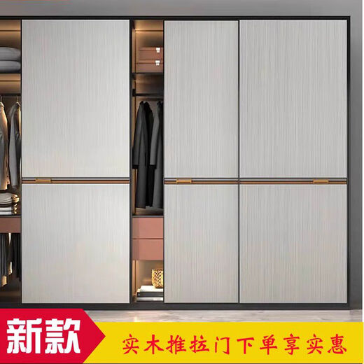 Porte de garde-robe Porte couchante sur mesure Porte coulissante armoire sur mesure sur mesure en bois massif en bois massif écologique Porte coulissante Multi-couche en bois massif 12188 Multi-couleur Consultation Consultation Customer Service