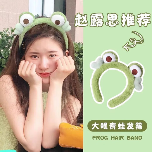 Cartoon face wash special headband for women 2025 new plush headband for hair pressure makeup cute hairpins hairband headwear 2 random main pictures