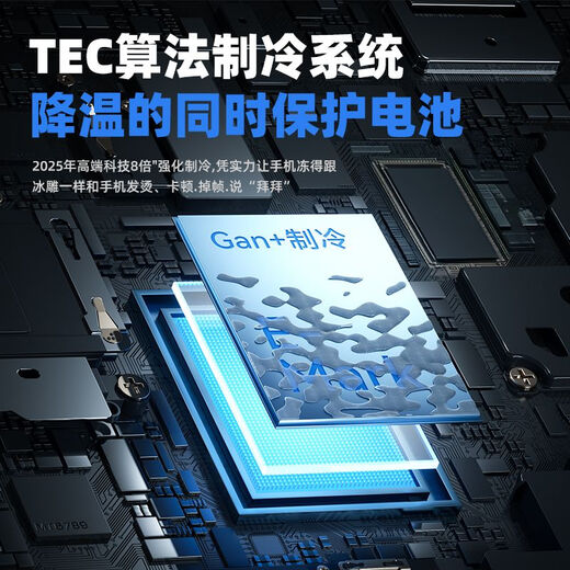 Back clip mobile phone radiator semiconductor refrigeration cooling artifact cooling fan game live broadcast professional silent new fan Black Shark Red Magic suitable for Apple Android Black e-sports model semiconductor refrigeration + cool RGB lighting effects