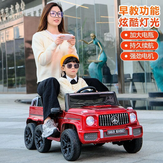 Wanbei children's electric car for boys and girls six-wheel imitation Mercedes-Benz Big G four-wheel car can sit adults and babies six-wheel drive stroller selected red six-wheel drive brand 12V7 Chaowei leather seat gift pack Big Flying Bear parent-child car length 1 meter 25CM remote control self-driving shock absorption