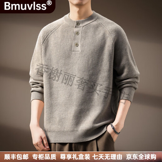 Bmuvlss high-end brand men's American retro Henry collar men's sweater 2025 autumn and winter new loose sweater for men oatmeal color L suitable for 130-150Jin Jin equals 0.5 kg