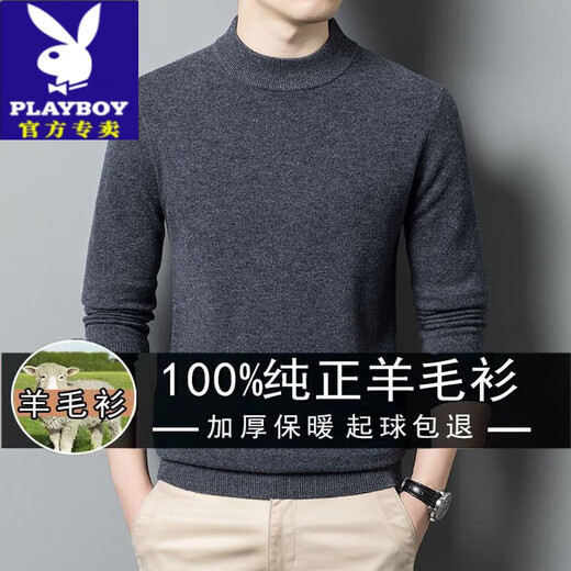 Playboy high-end wool sweater men's high-end thickened warm sweater spring, autumn and winter half turtleneck loose knitted bottoming shirt black gray 2XL 180/120 recommended 150-170Jin Jin equals 0.5kg to wear