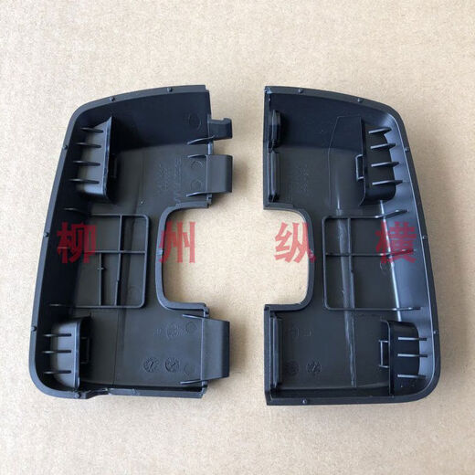 Litian original 530360RS3 interior rearview mirror base cover front windshield upper interior mirror decorative cover 730