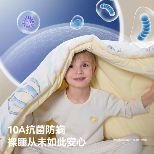 Betis baby quilt, universal for all seasons, children's multi-functional deep sleep quilt, antibacterial and anti-mite, cloud sea listening to the wind 120x150cm