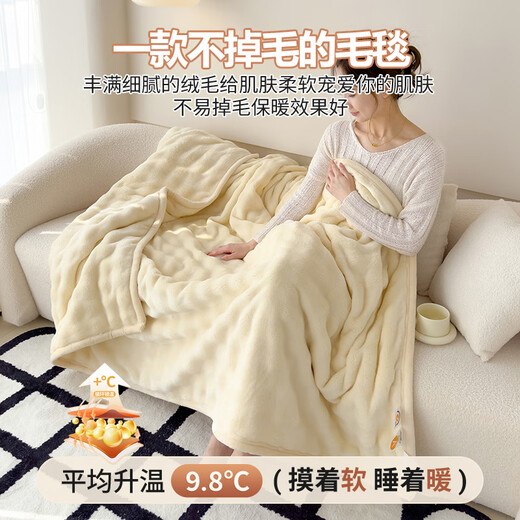 Hongdou Home Textiles Winter Thickened Coral Fleece Sheep Fleece Blanket Office Nap Quilt Lunch Break Flannel Sofa Cover Blanket Classic Thick Double Warmth Milky White Category A Maternity and Baby Feline Feel Baby Blanket-70*100cm Can be spread or covered Warmth not stuffy No static electricity