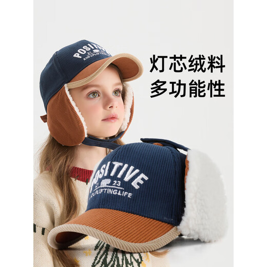 SOMUBAY (SOMUBAY) Children's Hat Spring and Autumn Fashionable and Versatile Girls' Peaked Hat Fashionable Boys Korean Winter Warm Baseball Hat Navy Blue 4-14 Years Old_One Size (50-54cm)
