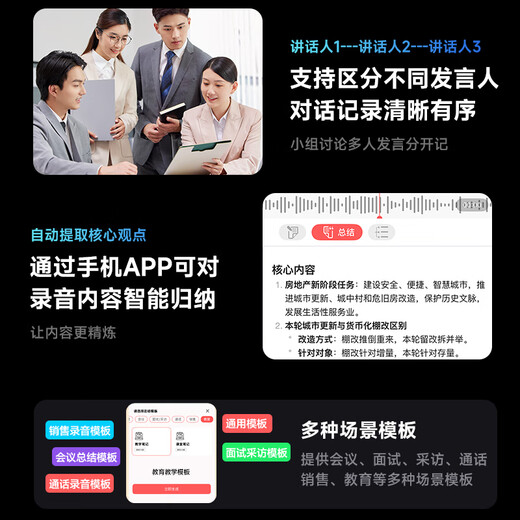 Newman Smart Ai Recorder W3 Pro 32G Free AI Large Model Mind Map Meeting Summary Simultaneous Interpretation High Definition Noise Reduction Free Speech-to-Text Recording Artifact