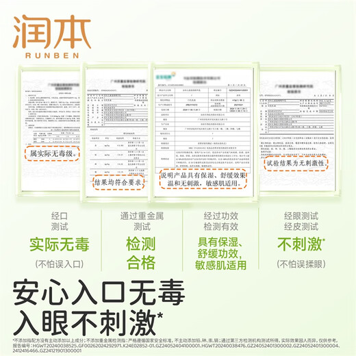 Moisten children's finger edge cream 4g finger edge oil non-bitter nail water children's hand cream essence milk barb repair oil nail edge oil