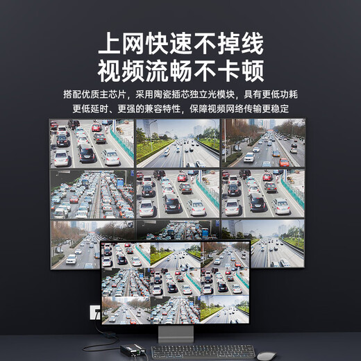 SK-LINK fiber optic transceiver Gigabit single-mode single-fiber photoelectric converter Lightning protection and surge protection carrier-grade fiber optic to network cable SC interface 3km one pair SK-SG711A/B-3