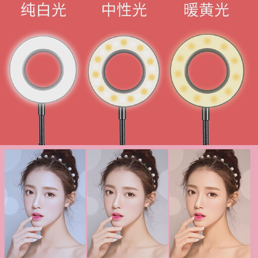 Duobolai mobile phone live broadcast bracket with fill light tray type liftable clip fast hand card slot cup holder large tray + mobile phone cantilever support