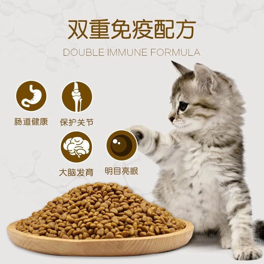 OIMG preferred cat food full price cat food 3 Jin Jin is equal to 0.5 kg, packed with venison, squab, blue cat, kitten, adult cat, hair beauty and prevention, general purpose Langshi preferred cat food (3 Jin Jin is equal to 0.5 kg//1 pack) general purpose