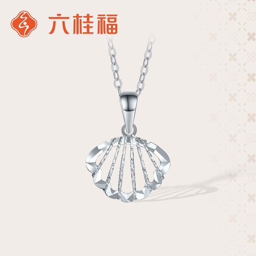 Liuguifu Jewelry PT950 platinum pendant Cupid shell platinum necklace pendant for women PT0600024 0.85g
