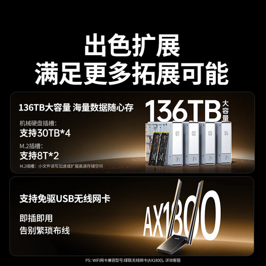 Green Alliance Private Cloud DXP4800 Plus 16G-Speicher, 4-Bay-NAS-Netzwerkspeicher, persönliche Cloud-Festplatte, Heimserver, 10G-Netzwerkanschluss, geeignet für iPhone17