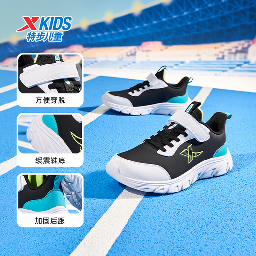 Xtep Children's Basic Running Shoes for Boys and Girls Full Leather Versatile Sports Shoes Black/Xtep White/Turquoise Green 37
