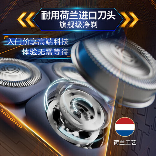 Philips (PHILIPS) Electric Shaver Tornado 3 Series PRO Shaver Gift Box Fengchi Shaving 6D Floating Head Birthday Gift for Husband, Boyfriend, and Father