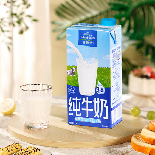 Oldenburger 3.8g protein high calcium whole milk 1L*12 box family/student/elderly milk breakfast milk