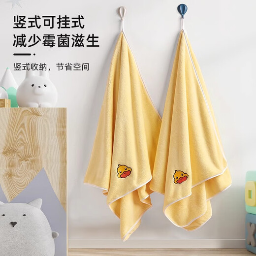 Zhizhou children's bath towel is comfortable, water-absorbent and quick-drying three-piece set for 6-12 years old, swimming bath towel, cute baby school use, bath towel + towel + square towel, three-piece combination