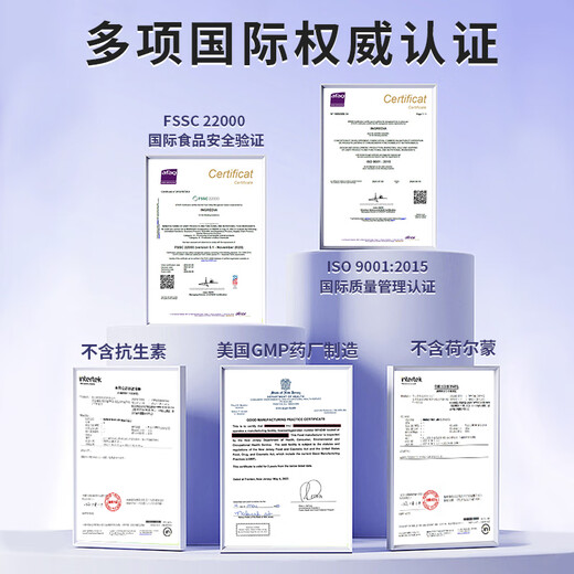 樂道（NOTO）免疫球蛋白成人胶囊牛初乳增强抵抗力原装进口 6瓶装