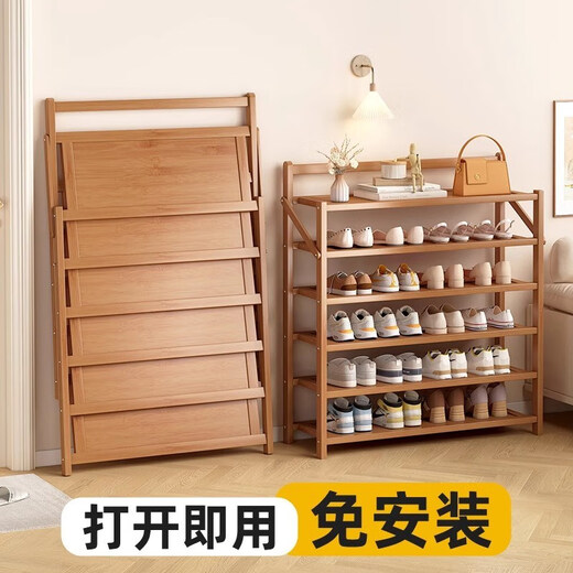 Editor-in-chief Xiang Shoe Rack Home Door Small Entry Simple Shoe Cabinet Free Installation Folding Multi-layer Storage Rack 4 Layers 70