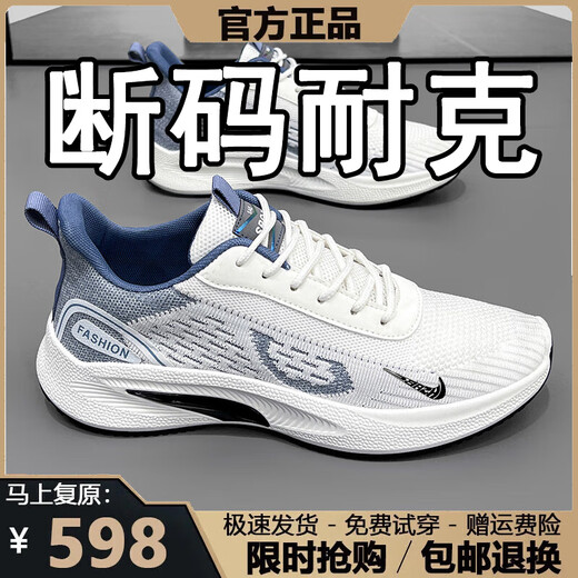 
Men's shoes broken size running shoes men's 2025 spring and summer breathable mesh shoes men's casual light shock absorbing sneakers men NK-YF9201 black 41