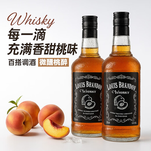 Galampas British Whiskey 40% 700ml 2 bottles Spirits Mixing Tips Base Liquor Cocktail Peach Flavor Domestic