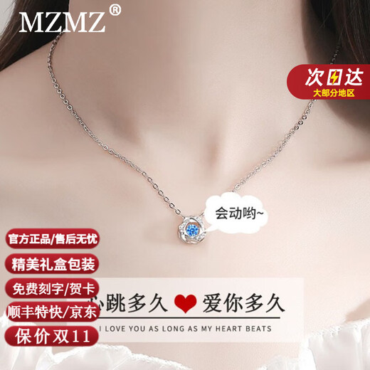 MZMZ beating heart platinum necklace for women PT950 platinum clavicle chain fashion jewelry pendant birthday gift for girlfriend temperament style (blue zirconium)