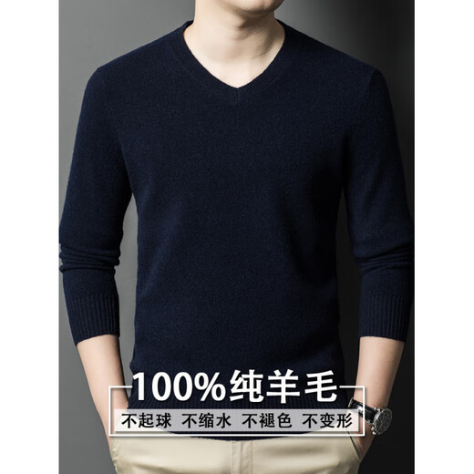 EMZ Ordos pure wool sweater men's autumn and winter thickened V-neck sweater loose inner knitted base V-neck/dark gray V-neck/dark gray L 170 recommended 115-130 Jin Jin equals 0.5 kg