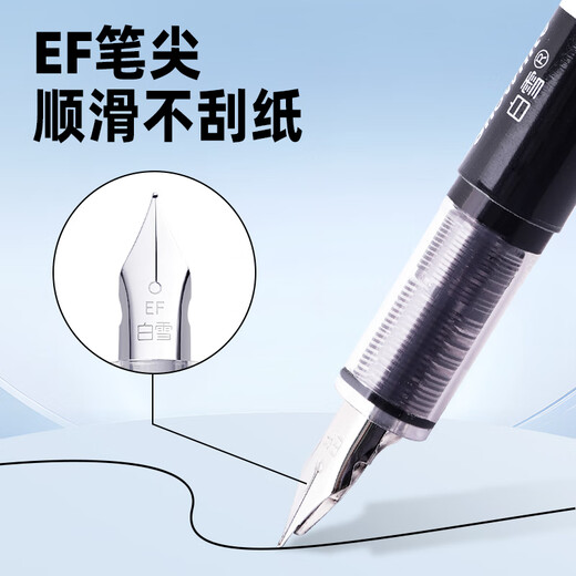 Snowhite straight liquid pen no need to replace ink bag EF nib primary school students third grade children's calligraphy pen ink blue 12 pieces/box FP10