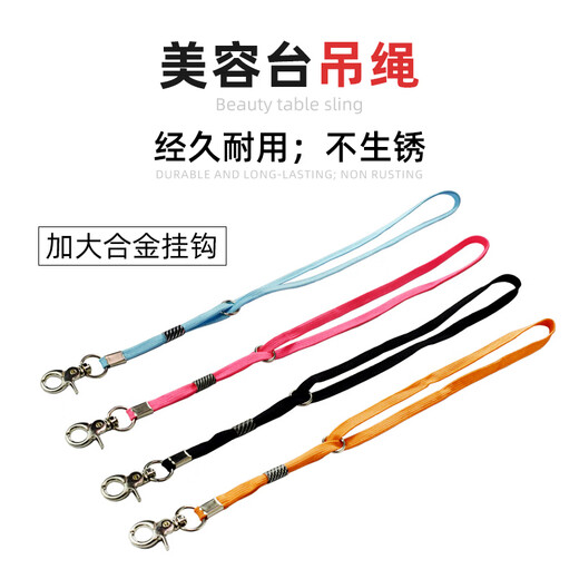 Factory direct sale pet grooming table sling dog hair shearing rope fixed rope grooming table lanyard cat large hook black * 1 length 55cm