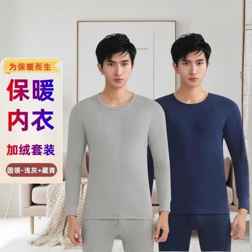 Hongdou Official Store Buy One Get One Free Men's Thermal Underwear Men's Suit Plus Velvet Thickened Autumn Clothes for Middle-aged and Old People Low Collar Velvet Suit Dark Gray Hair 1 Set 2XL (Suitable for 130-145 Jin Jin equals 0.5 kg)