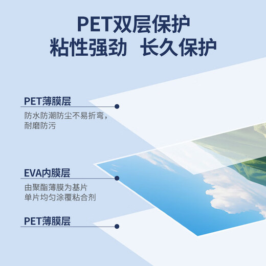 Quanwei Q105 plastic sealing film A4 5C transparent high-definition plastic sealing machine film plastic sealing film heat shrinkable film card protective film photo specimen plastic film 50 sheets/pack