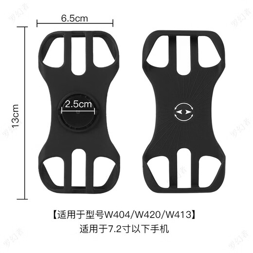 Luo Huanzhe (LHZHE) silicone cover for electric vehicle takeaway riders, wrist strap, mobile phone detachable arm bag bracket accessory, metal sheet on the back W404 separate silicone cover