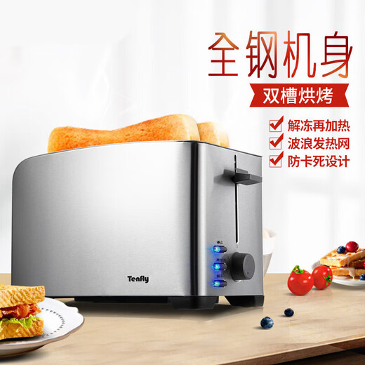 Bread machine breakfast machine Toaster Toaster Toaster Household snack machine Stainless steel body Household small fully automatic wide slot snack machine Double slot bread machine One-click defrosting-8012B