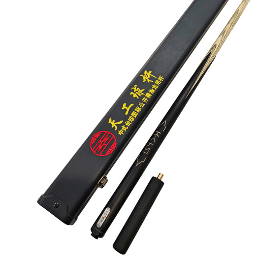 Hengyi Tiangong Mozi 1234 one, two, three and four table cue small head Chinese black eight 8 snooker table cue 95 new (rod box set) Tiangong Mozi one