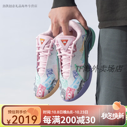 耐克七夕情人节礼物男子LEBRON XXII QS詹姆斯运动训练缓震篮球鞋FZ10 FZ1098-100 40