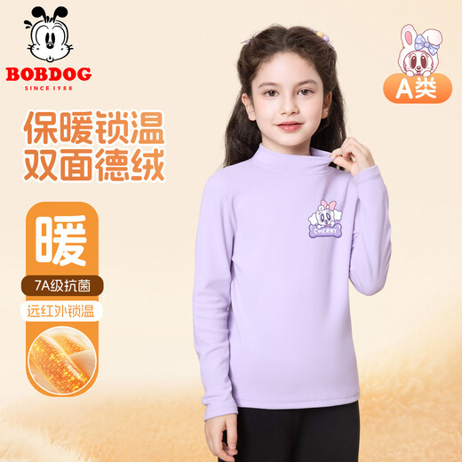 Babudou children's base layer German velvet warm girls' long-sleeved tops boys half turtleneck type A children's clothing purple 130